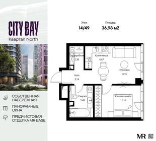 Квартира 37 м², 1-комнатная - изображение 1