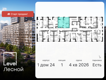 38,1 м², 1-комнатная квартира 11 970 000 ₽ - изображение 59