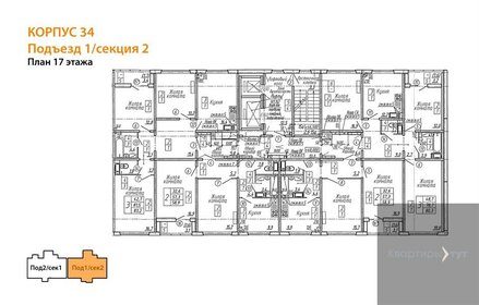 93 м², 4-комнатная квартира 7 980 000 ₽ - изображение 55