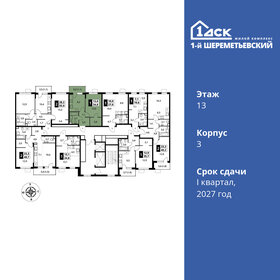 Квартира 34,8 м², 1-комнатная - изображение 2