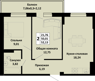 55,3 м², 3-комнатная квартира 4 800 000 ₽ - изображение 71