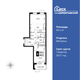 46,5 м², 2-комнатная квартира 8 700 000 ₽ - изображение 65