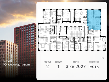 72 м², 3-комнатная квартира 22 000 000 ₽ - изображение 90