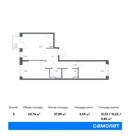 61 м², 2-комнатная квартира 12 099 999 ₽ - изображение 6