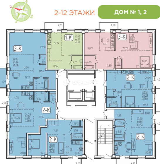 57,7 м², 2-комнатная квартира 6 300 000 ₽ - изображение 1