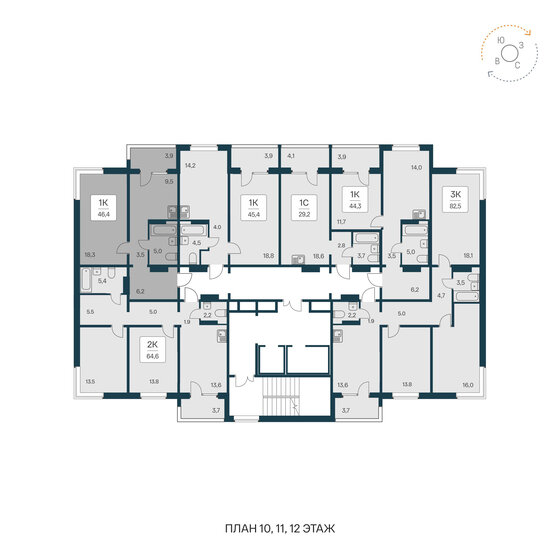 45,4 м², 1-комнатная квартира 6 520 000 ₽ - изображение 25