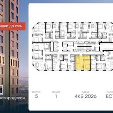 Квартира 41,7 м², 2-комнатная - изображение 2