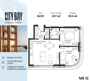 Квартира 55,3 м², 2-комнатная - изображение 1