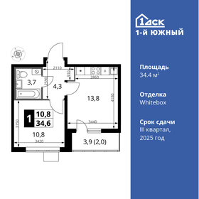 34,4 м², 1-комнатная квартира 8 275 952 ₽ - изображение 54