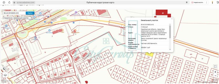 9,5 сотки, участок 660 000 ₽ - изображение 28