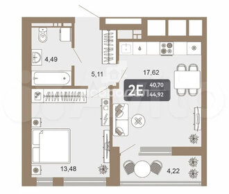 Квартира 44,9 м², 1-комнатная - изображение 1