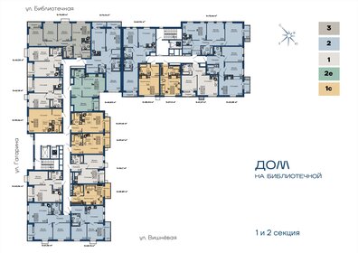 74,7 м², 2-комнатная квартира 8 000 000 ₽ - изображение 50