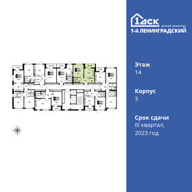 Квартира 38,3 м², 1-комнатная - изображение 2