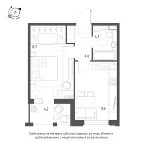 Квартира 41,1 м², 1-комнатная - изображение 1