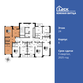 65,4 м², 2-комнатная квартира 13 890 960 ₽ - изображение 57