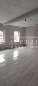 52,4 м² дом, 4 сотки участок 255 000 ₽ - изображение 47