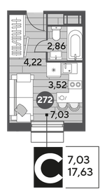 15 м², квартира-студия 4 200 000 ₽ - изображение 35