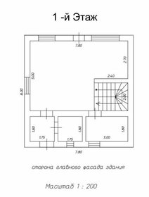 96 м² дом, 6 соток участок 4 900 000 ₽ - изображение 34