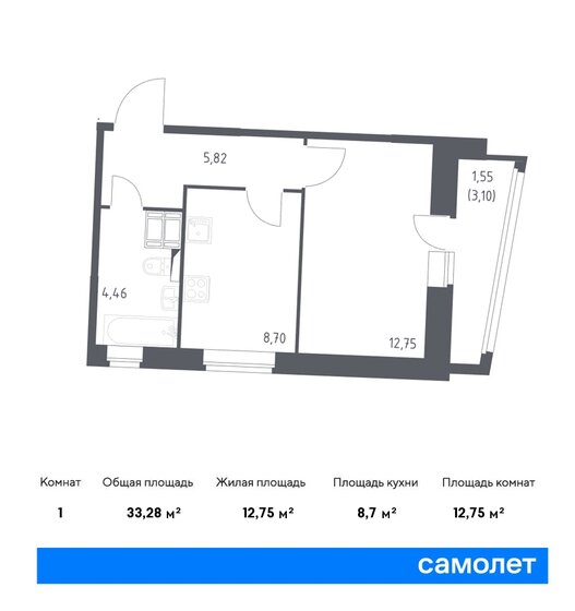 33,3 м², 1-комнатная квартира 6 828 301 ₽ - изображение 1