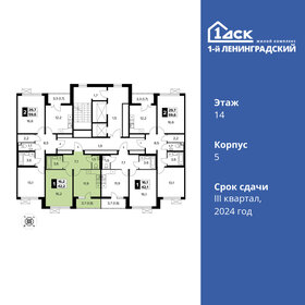 42,1 м², 1-комнатная квартира 12 733 145 ₽ - изображение 38