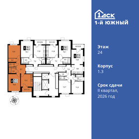 59,5 м², 2-комнатная квартира 12 036 850 ₽ - изображение 44