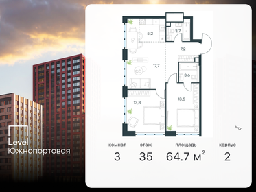 72 м², 3-комнатная квартира 22 000 000 ₽ - изображение 95