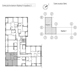 Квартира 64,6 м², 2-комнатная - изображение 2