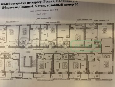 26 м², квартира-студия 4 990 000 ₽ - изображение 36