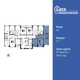 Квартира 76,2 м², 3-комнатная - изображение 2