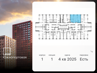 55,9 м², 3-комнатная квартира 24 394 568 ₽ - изображение 32