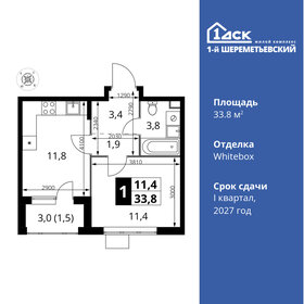 36 м², квартира-студия 6 299 999 ₽ - изображение 54