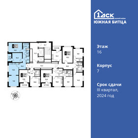 Квартира 70 м², 3-комнатная - изображение 2