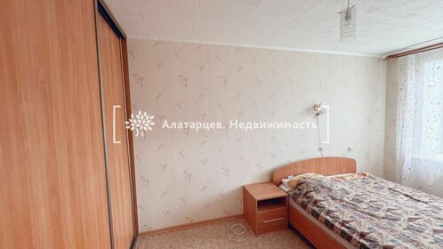 45 м², 2-комнатная квартира 3 899 000 ₽ - изображение 39