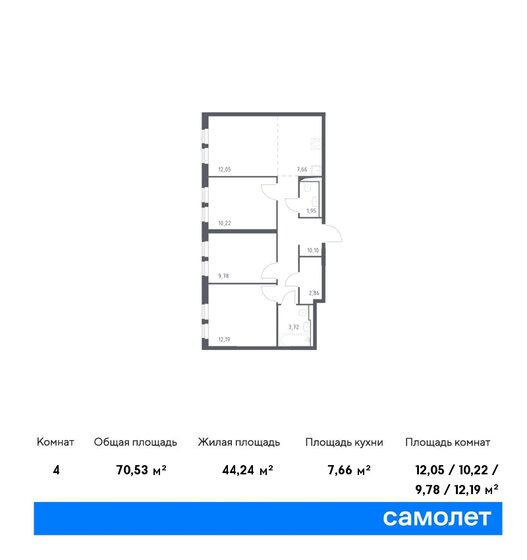 70,5 м², 3-комнатная квартира 15 267 024 ₽ - изображение 1