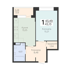 Квартира 45,1 м², 1-комнатная - изображение 1