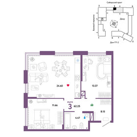 63,9 м², 3-комнатная квартира 8 900 000 ₽ - изображение 69