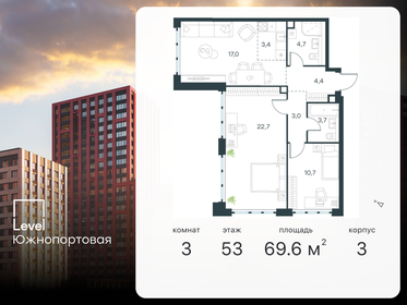 72 м², 3-комнатная квартира 22 000 000 ₽ - изображение 71