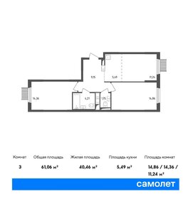 Квартира 61,1 м², 2-комнатная - изображение 1