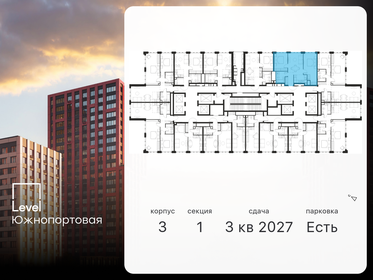 56,3 м², 3-комнатная квартира 24 175 104 ₽ - изображение 40