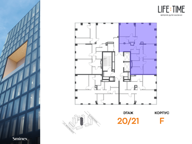 139 м², 4-комнатная квартира 251 000 000 ₽ - изображение 96