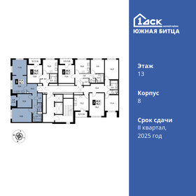 64,4 м², 3-комнатная квартира 15 075 782 ₽ - изображение 58