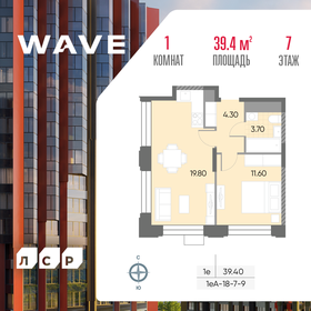 42,2 м², 2-комнатная квартира 16 500 000 ₽ - изображение 111