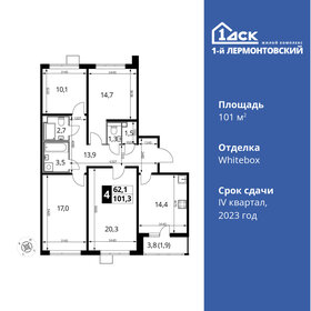 120 м², 5-комнатная квартира 26 000 000 ₽ - изображение 95