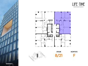 138,5 м², 4-комнатная квартира 139 680 000 ₽ - изображение 19