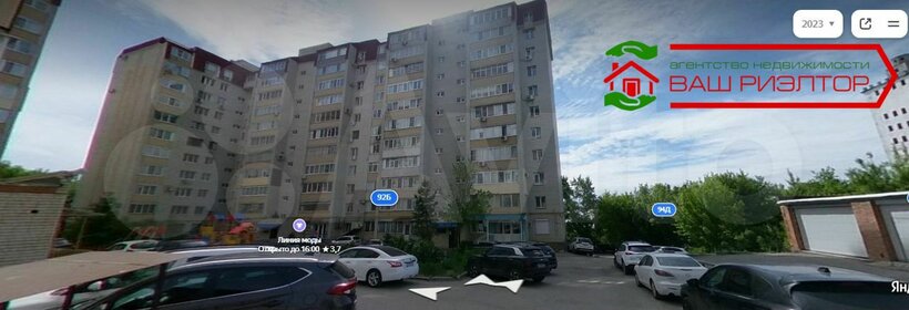 100 м², 3-комнатная квартира 15 050 000 ₽ - изображение 81