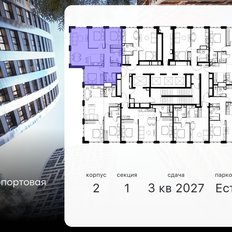 Квартира 82,2 м², 4-комнатная - изображение 2