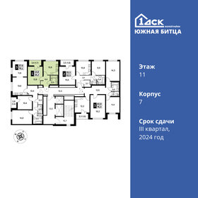 34,2 м², 1-комнатная квартира 10 472 040 ₽ - изображение 2