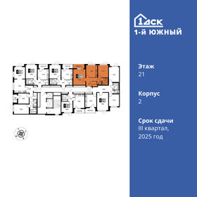 59,5 м², 2-комнатная квартира 12 084 450 ₽ - изображение 44