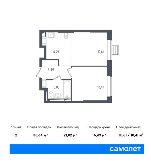 35,6 м², 1-комнатная квартира 8 333 631 ₽ - изображение 1