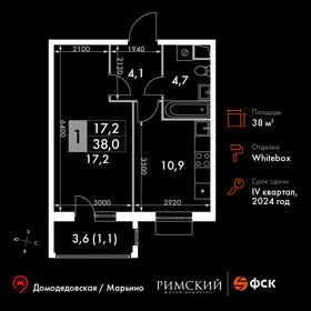 37,6 м², 1-комнатная квартира 11 300 280 ₽ - изображение 51